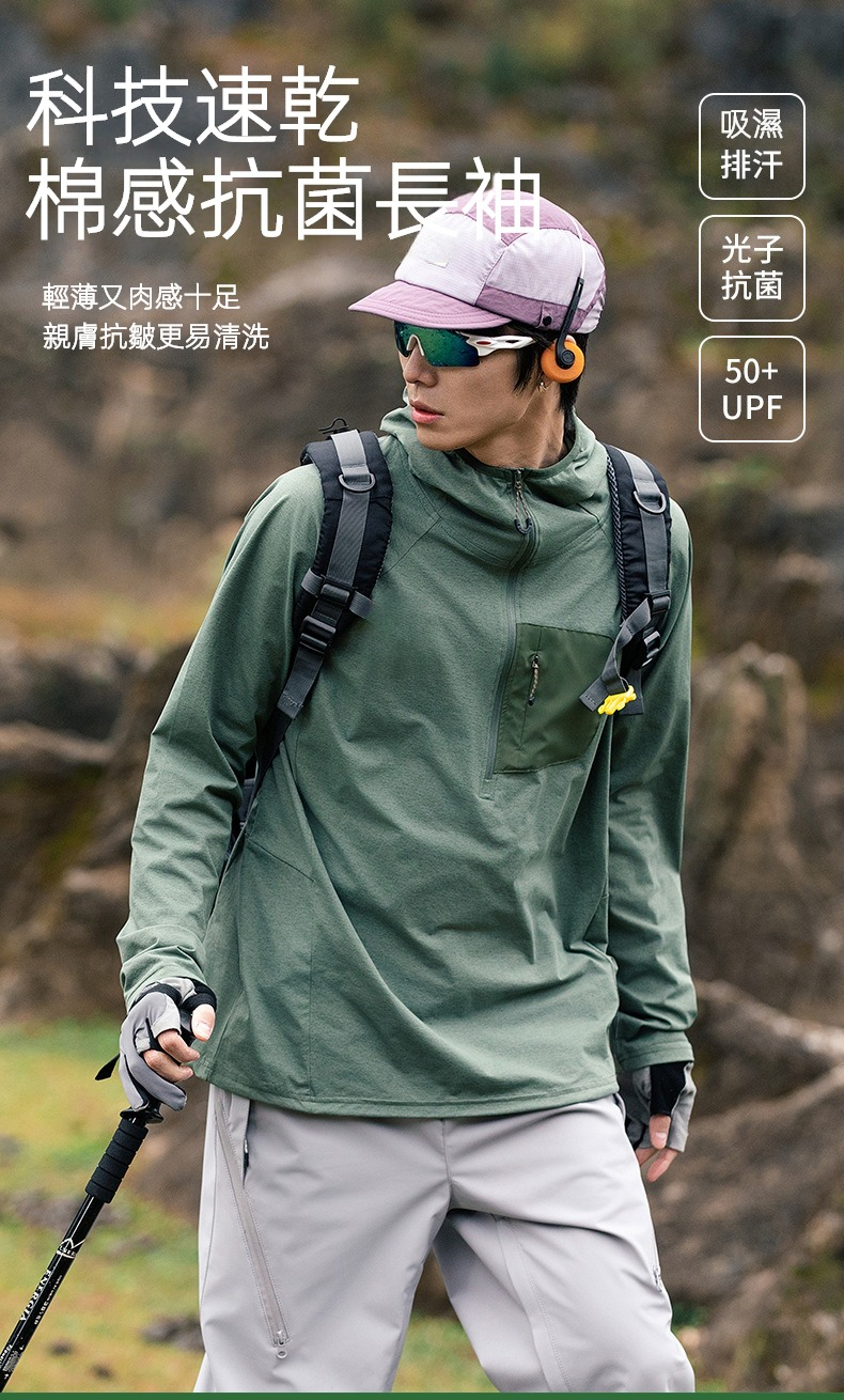 潮牌山系戶外運動衝鋒速乾長袖T恤鳥家防水登山健身休閒上衣