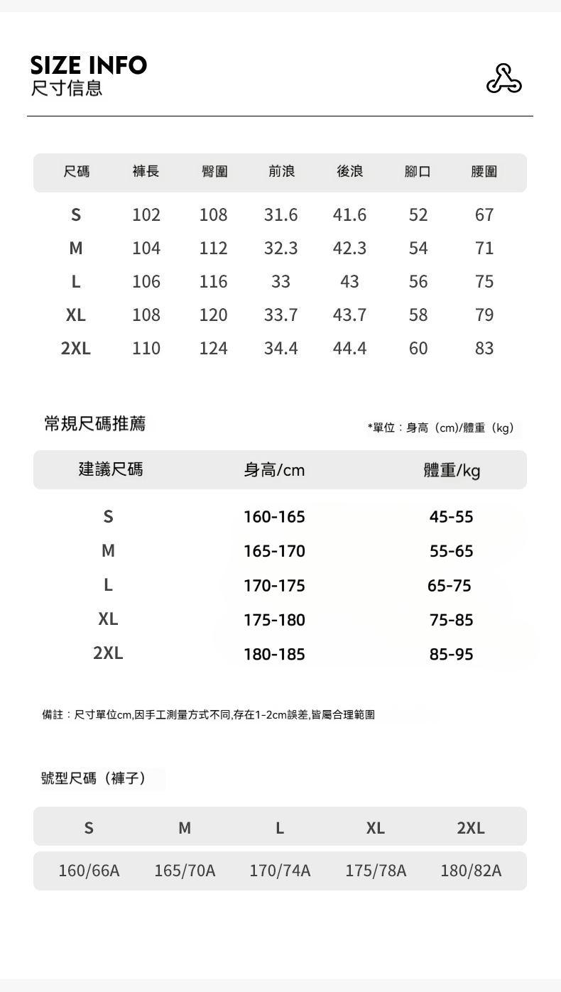 潮牌戶外金屬尼龍三防潑水工裝褲男輕量化徒步運動休閒褲子