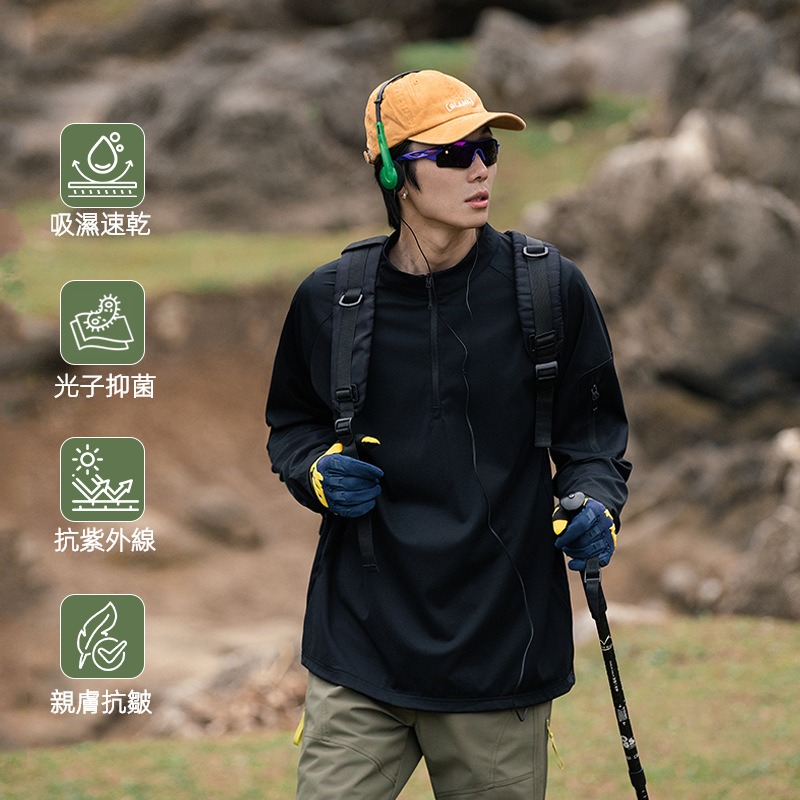 潮牌春季都市通勤半開拉鍊長袖T恤輕薄速乾彈力抗皺防曬上衣