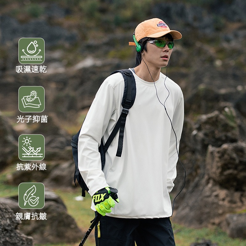 潮牌春季戶外運動輕量化長袖T恤男速乾防曬情侶款打底上衣