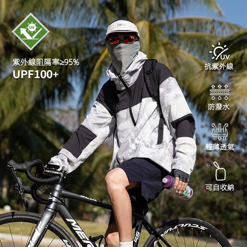 潮牌山系戶外運動防曬衣防紫外線UPF100輕薄涼感連帽皮膚衣