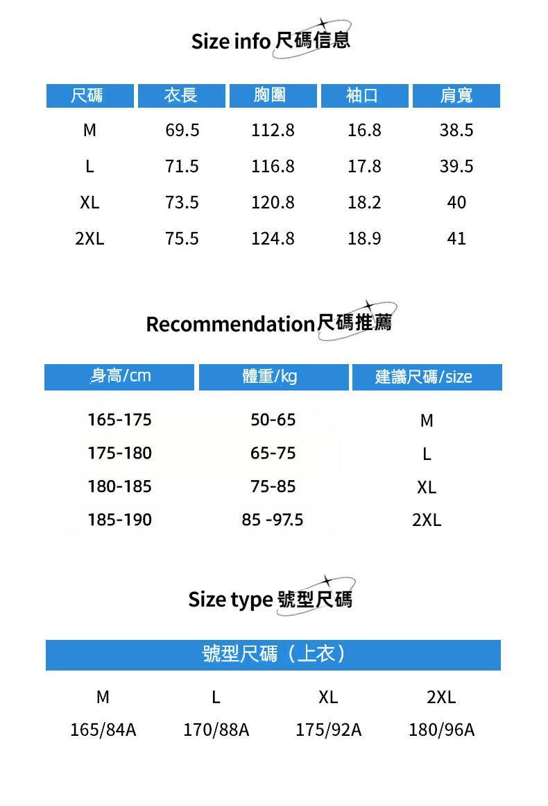 潮牌夏季拼接速幹短袖套裝男半開拉鍊吸溼運動情侶款短褲T恤