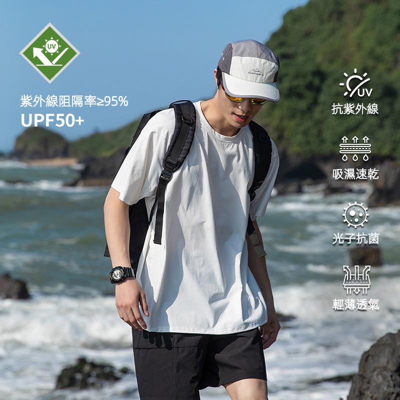 IZEXX潮牌夏季T恤男UPF50+百搭休閒運動防紫外線速幹情侶短袖上衣