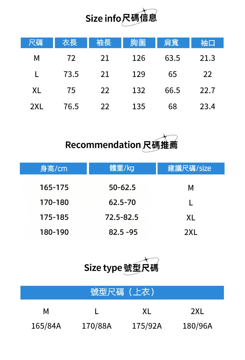 潮牌夏季戶外運動套裝輕薄速幹T恤短袖男防紫外線跑步短褲
