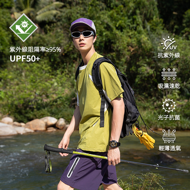 潮牌春夏新款撞色拼接圓領短袖T恤男戶外運動寬鬆休閒上衣