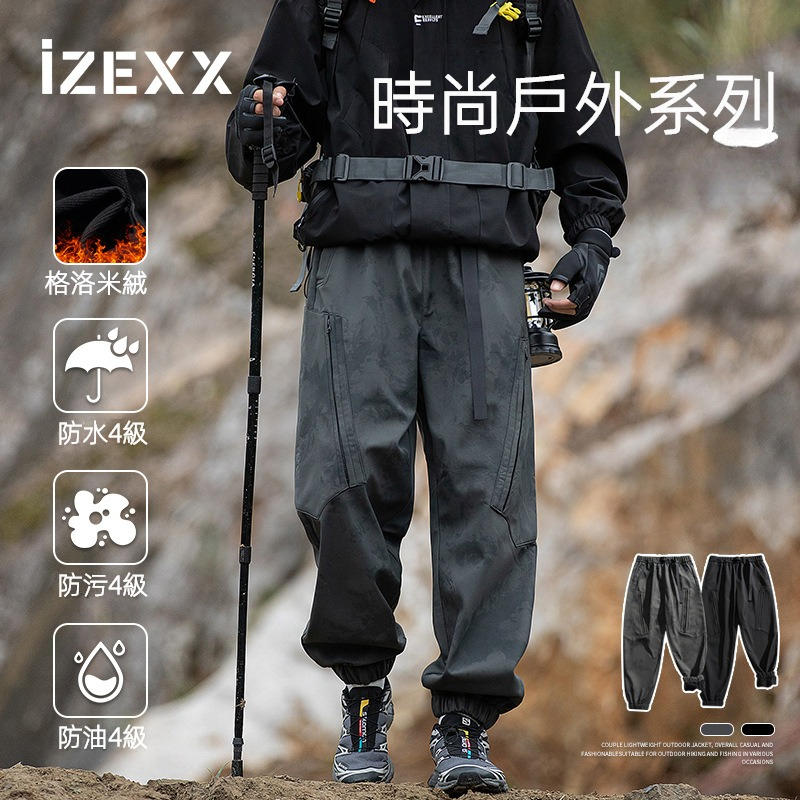 潮牌山系冲锋裤男秋冬季户外宽松登山加绒工装束脚长裤子