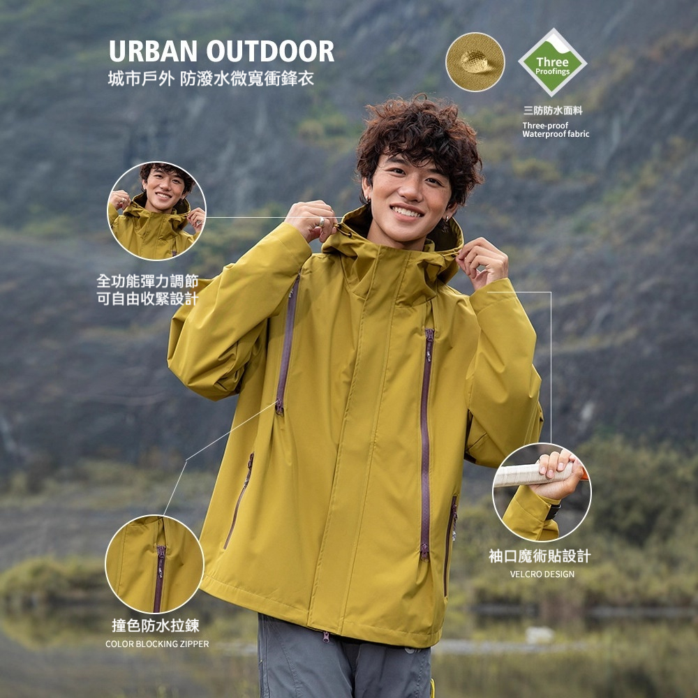 潮牌戶外登山三防潑衝鋒衣夾克男女款寬鬆連帽徒步工裝外套