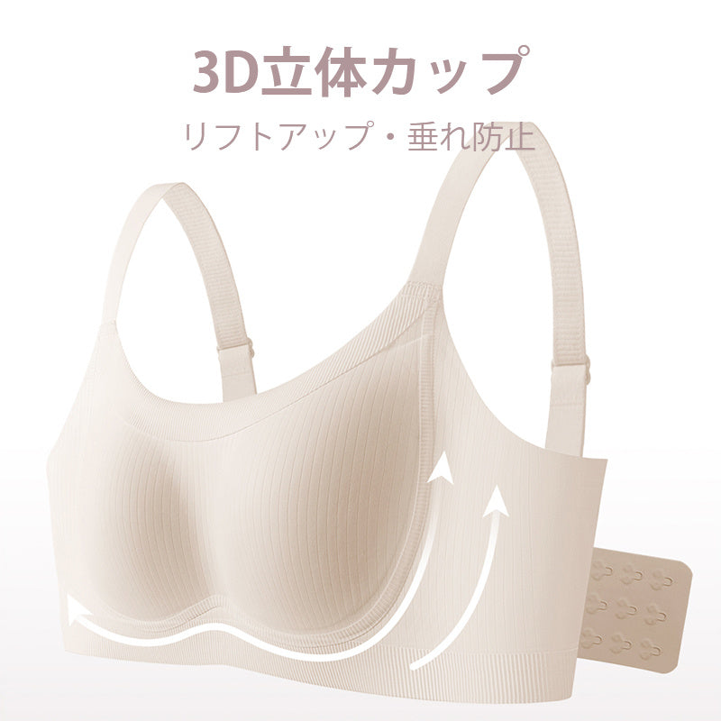 小さく見せるブラ｜薄型カップ×ノンワイヤーで快適サポート。自然にすっきり、小胸見せ。