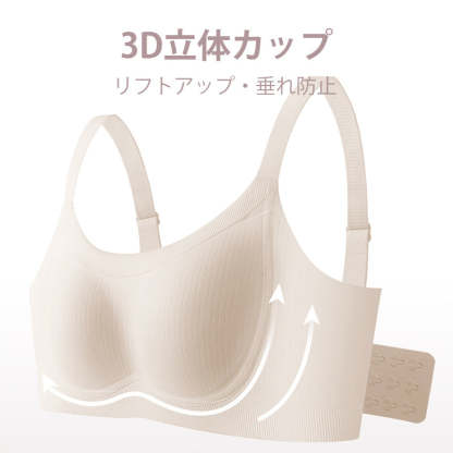 小さく見せるブラ｜薄型カップ×ノンワイヤーで快適サポート。自然にすっきり、小胸見せ。