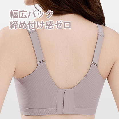 小さく見せるブラ｜薄型カップ×ノンワイヤーで快適サポート。自然にすっきり、小胸見せ。