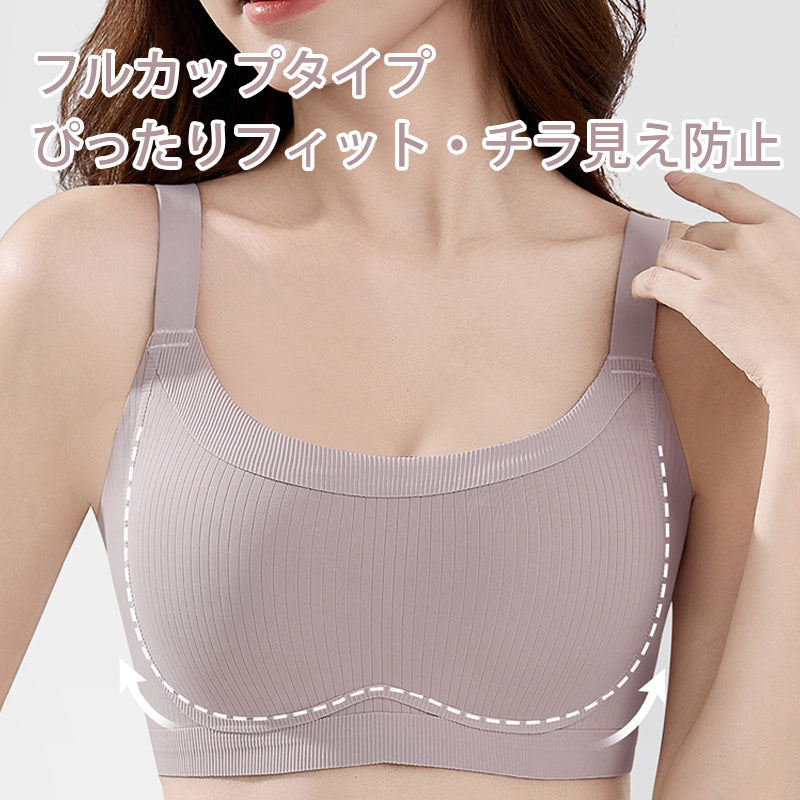 小さく見せるブラ｜薄型カップ×ノンワイヤーで快適サポート。自然にすっきり、小胸見せ。