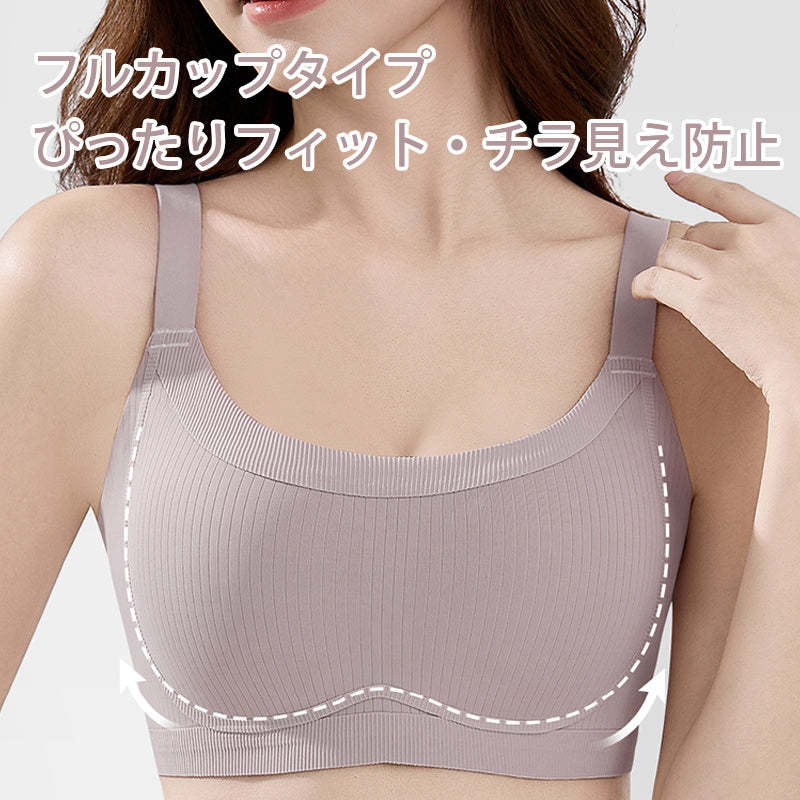小さく見せるブラ｜薄型カップ×ノンワイヤーで快適サポート。自然にすっきり、小胸見せ。