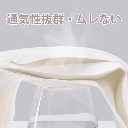 小さく見せるブラ｜薄型カップ×ノンワイヤーで快適サポート。自然にすっきり、小胸見せ。