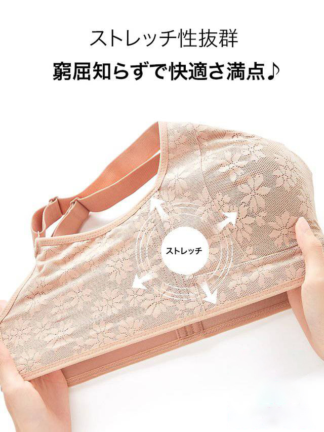 【花柄着瘦せブラ】大きな胸が小さく見える、肌にやさしい下垂防止ブラジャー