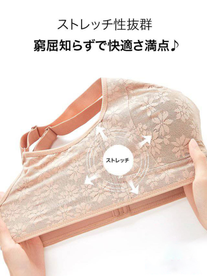 【花柄着瘦せブラ】大きな胸が小さく見える、肌にやさしい下垂防止ブラジャー