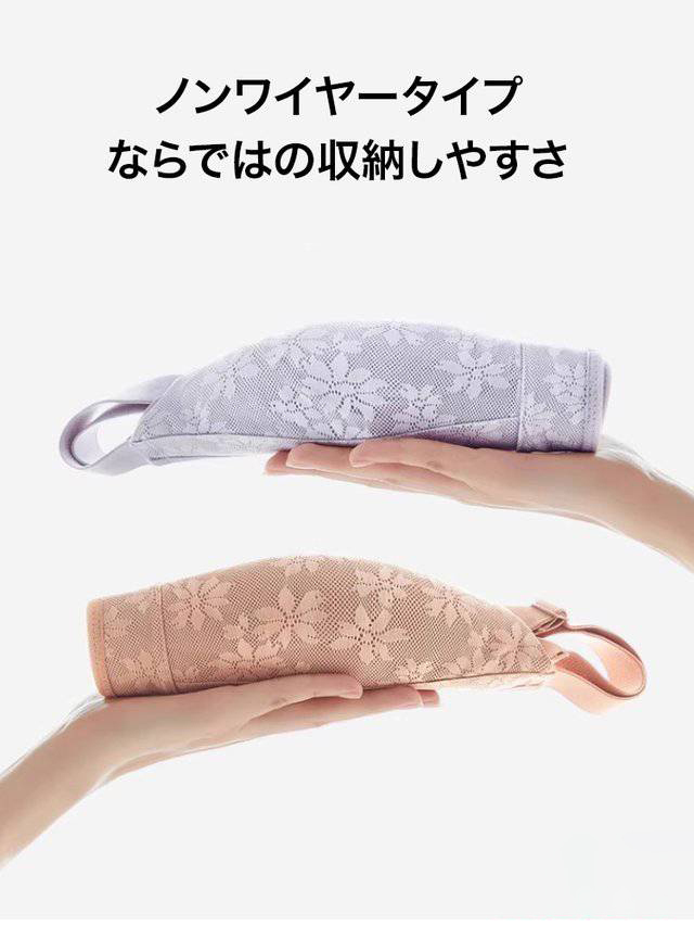 【花柄着瘦せブラ】大きな胸が小さく見える、肌にやさしい下垂防止ブラジャー