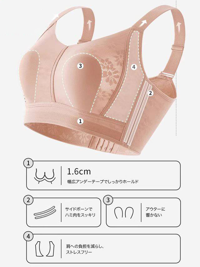 【花柄着瘦せブラ】大きな胸が小さく見える、肌にやさしい下垂防止ブラジャー