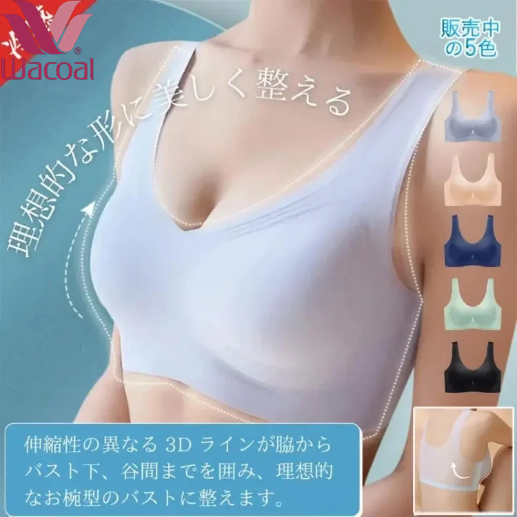 それはおそらくあなたの体に一枚の紙を着ている感覚です【快適レースブラ】立体構造で24時間快適,マッサージ効果で、軽量設計、「呼吸」のできるブラパッド、ひんやり快適で蒸れ知らず、1日着けていても蒸れ知らず♪