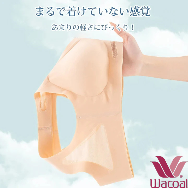 それはおそらくあなたの体に一枚の紙を着ている感覚です【快適レースブラ】立体構造で24時間快適,マッサージ効果で、軽量設計、「呼吸」のできるブラパッド、ひんやり快適で蒸れ知らず、1日着けていても蒸れ知らず♪