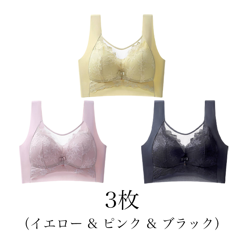 【商品番号:2619】【小さく見せるブラ】着るだけで痩せ見え!ホックがなく、一体型デザインなので着脱しやすい!締め付けなく、昼でも夜でもOK!