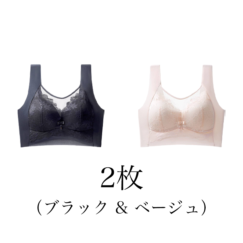 【商品番号:2619】【小さく見せるブラ】着るだけで痩せ見え!ホックがなく、一体型デザインなので着脱しやすい!締め付けなく、昼でも夜でもOK!