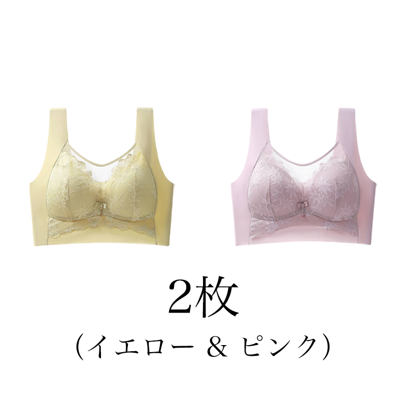 【商品番号:2619】【小さく見せるブラ】着るだけで痩せ見え!ホックがなく、一体型デザインなので着脱しやすい!締め付けなく、昼でも夜でもOK!