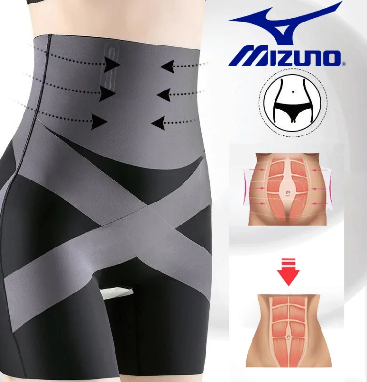 【Mizuno】[着るだけで10kg痩せたに見える] 抜群な伸縮性、 ウェスト引き締め、お尻を持ち上げ、ハイウエストでズレない