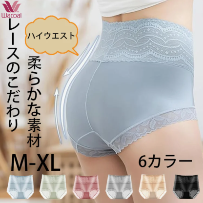 【純綿ショーツ】縫い目が少ないので、薄着でも響きにくくてショーツのラインが見えない。