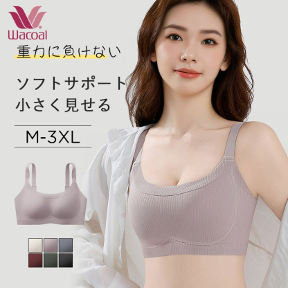 小さく見せるブラ｜薄型カップ×ノンワイヤーで快適サポート。自然にすっきり、小胸見せ。
