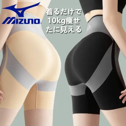 【Mizuno】[着るだけで10kg痩せたに見える] 抜群な伸縮性、 ウェスト引き締め、お尻を持ち上げ、ハイウエストでズレない