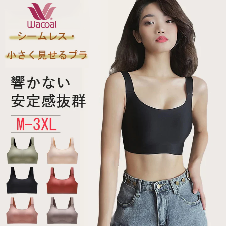 ナイトブラ＆スポブラ両用｜透けず響かず、自然に小さく見せて背中もすっきり。