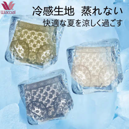 ハイウエストショーツ｜抗菌防臭×お腹引き締めでぽっこり解消！