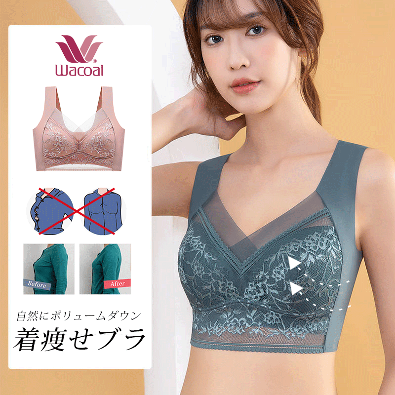 フランスから輸入されたレースブラ、5キロ痩せて見える。 U字美背中で、美胸補正、タレ胸防止に役立つ。