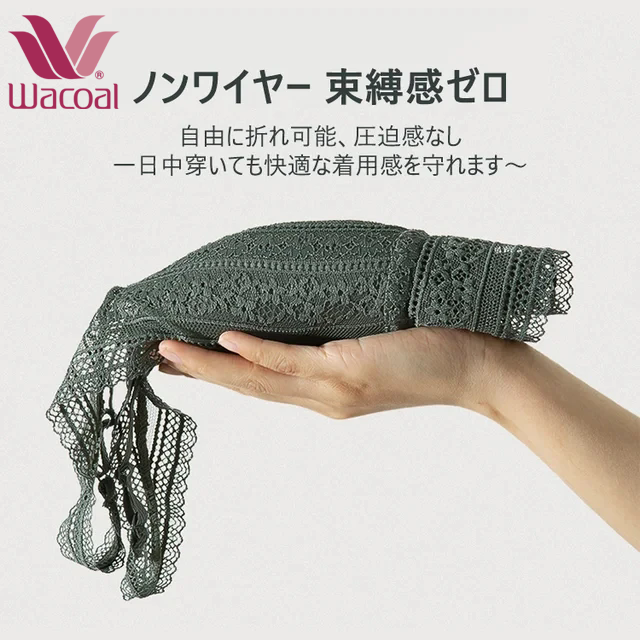 大きな胸を小さく見せる|ノンワイヤーでも驚きの安定感、キレイにホールド。