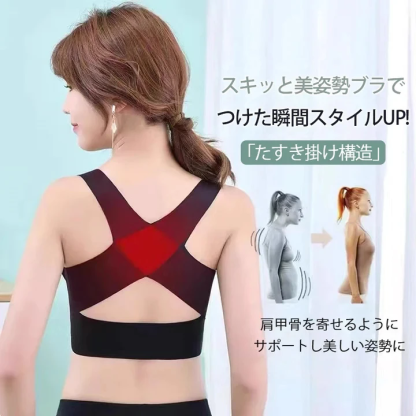 💖調整ベルト付きスポーツブラ、背中のたすき掛けクロス仕様でバストと姿勢をぐんと引き上げ、姿勢キレイをサポート。フロントボタンのデザインで、着脱が簡単です。