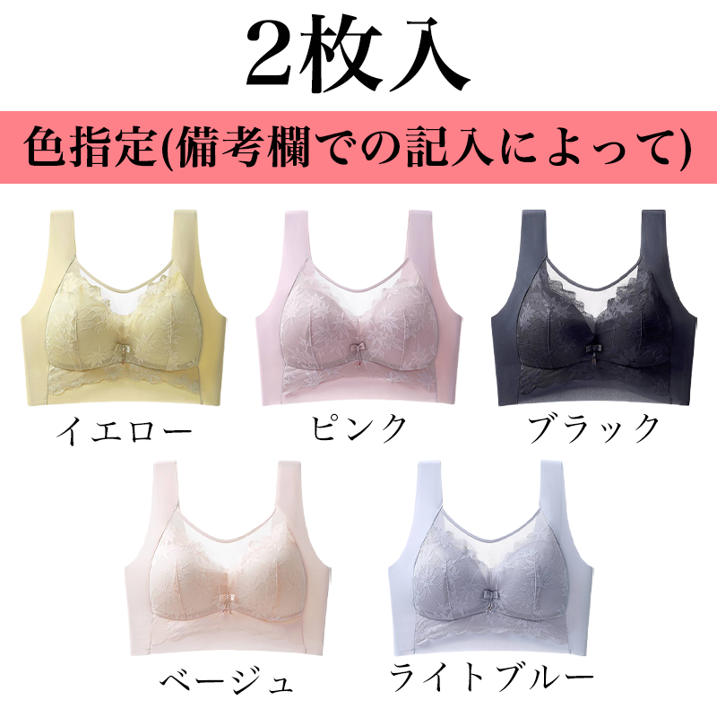 【Wacoal 小さく見せるブラ】着るだけで痩せ見え!ホックがなく、一体型デザインなので着脱しやすい!締め付けなく、昼でも夜でもOK!