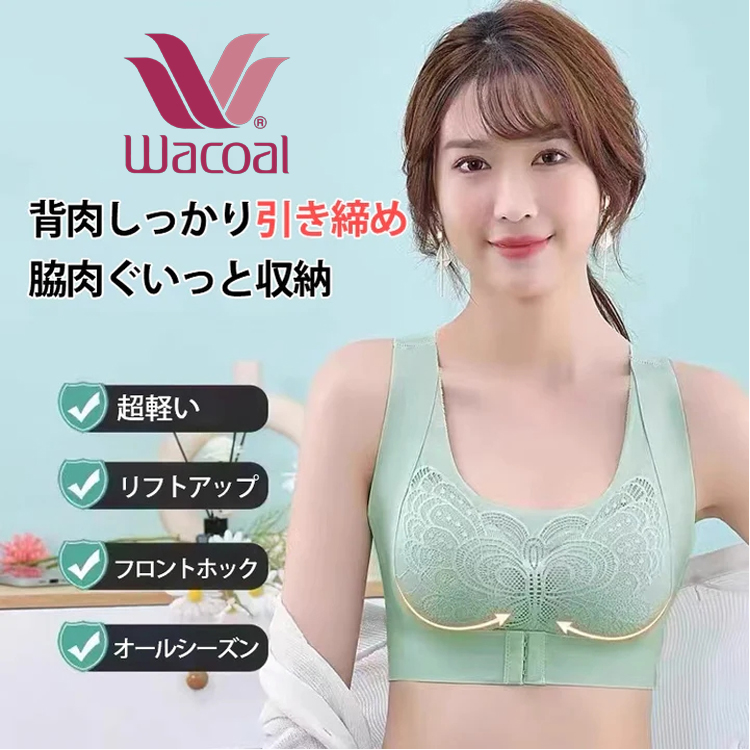 💖調整ベルト付きスポーツブラ、背中のたすき掛けクロス仕様でバストと姿勢をぐんと引き上げ、姿勢キレイをサポート。フロントボタンのデザインで、着脱が簡単です。