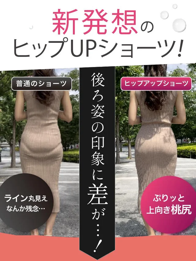 大好評販売中！セクシーな下着、「軽薄で、楽しく、そしてとても魅惑的です