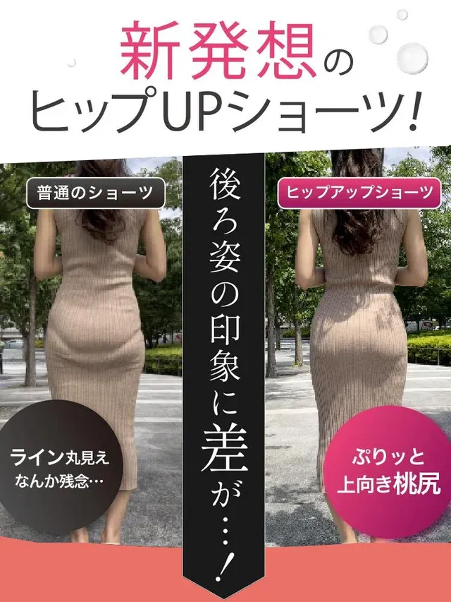 大好評販売中!セクシーな下着、「軽薄で、楽しく、そしてとても魅惑的です