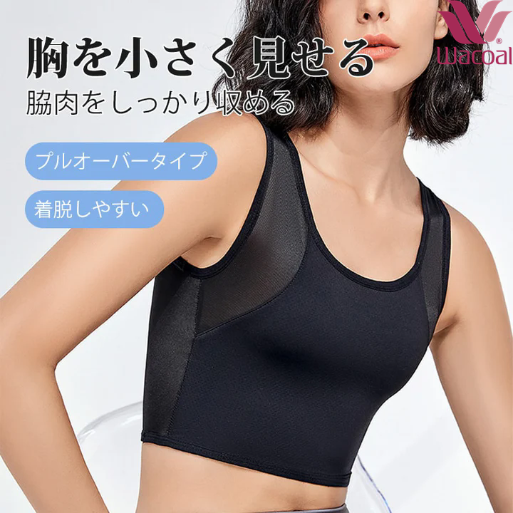 和装ブラ|着るだけで自然に-2カップ。ムレにくいメッシュ素材×幅広設計で、快適&すっきりシルエットを実現。