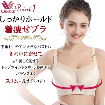 矯正ブラジャー｜自然にボリュームダウン、美ラインを無理なくキープ。