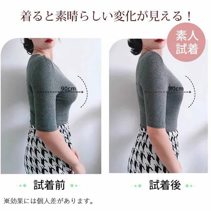 小さく見せるブラ | バストを小さく見せる効果抜群!着瘦せ効果で美シルエットへ〜シームレス着心地で薄手Tシャツもすっきり。カフェイン生地で通気性抜群&揺れ防止!【商品番号: 1387】