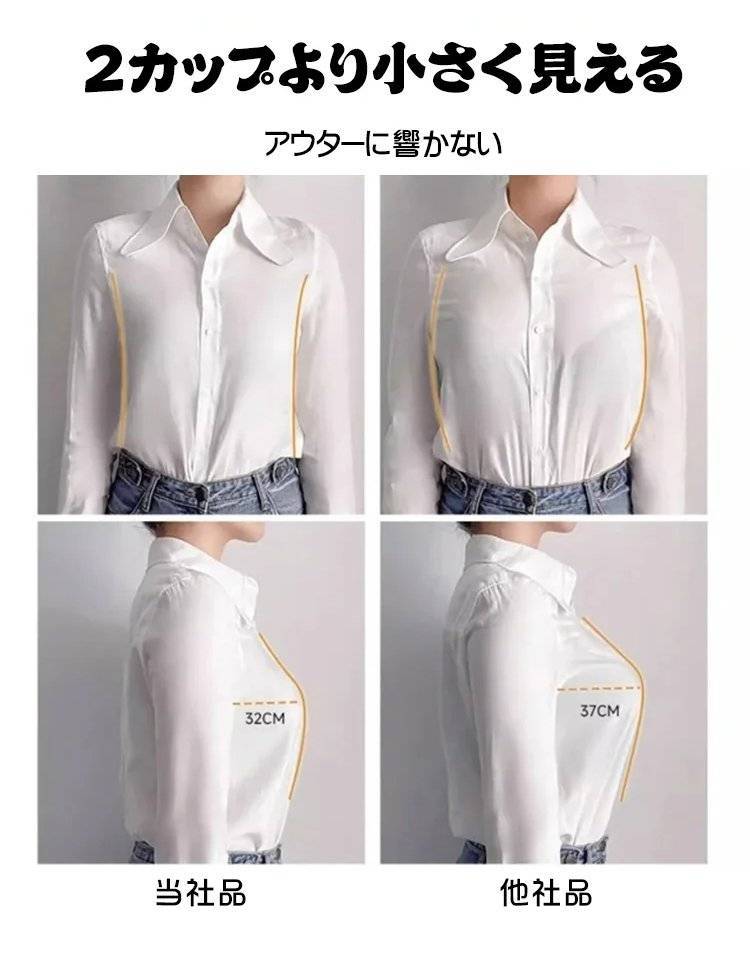 【花柄着瘦せブラ】大きな胸が小さく見える、肌にやさしい下垂防止ブラジャー