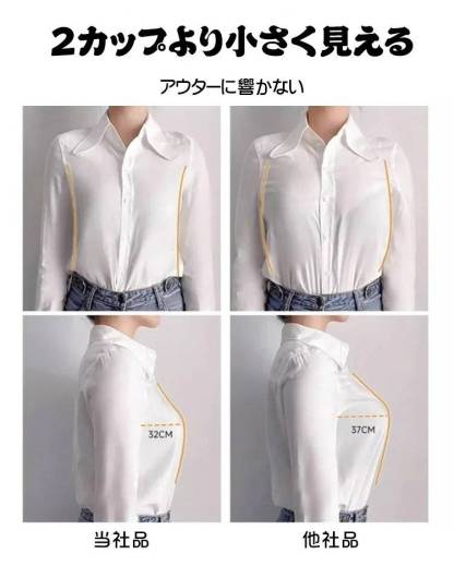 【花柄着瘦せブラ】大きな胸が小さく見える、肌にやさしい下垂防止ブラジャー