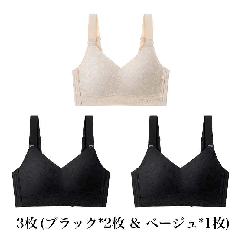 【花柄着瘦せブラ】大きな胸が小さく見える、肌にやさしい下垂防止ブラジャー
