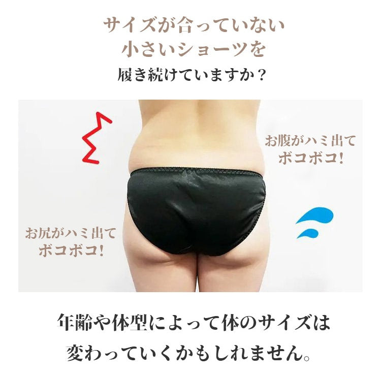 レディース ショーツ ボコボコにサヨナラ VEIMIA