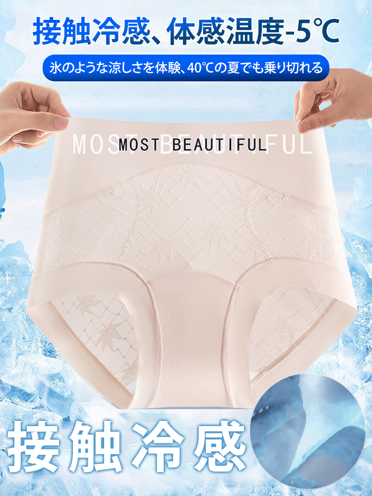 大好評販売中!セクシーな下着、「軽薄で、楽しく、そしてとても魅惑的です