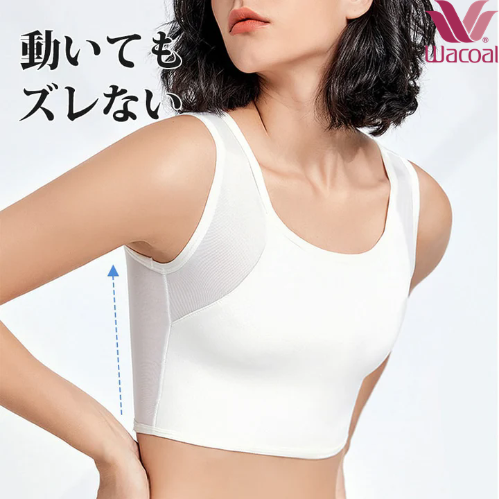 和装ブラ|着るだけで自然に-2カップ。ムレにくいメッシュ素材×幅広設計で、快適&すっきりシルエットを実現。