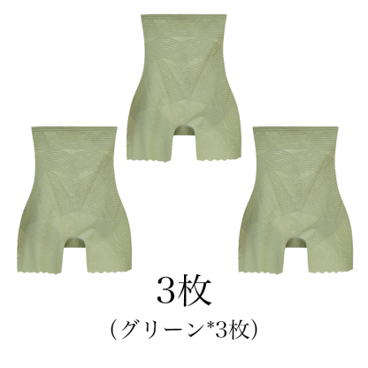 【Wacoal】大好評販売中！お腹を引き締める・美尻・シェイプアップの補正下着【商品番号：296961801】