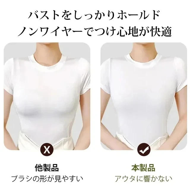 ズレ落ちないチューブトップブラ|動いても安心、しっかりフィット。